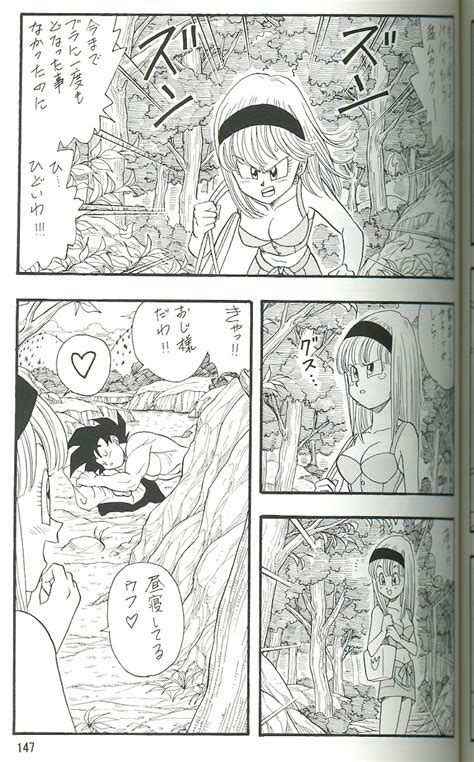 ドラゴンボール エロ 同人 誌|[ドラゴンボール]のエロ同人誌・エロ漫画一覧 .